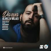 Alireza Valaei – Darya Alireza Valaei – Darya