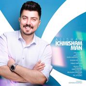 Alishan – Ichmisham Man