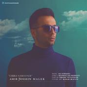 Amir Hossein Malek – Chera Namoondi