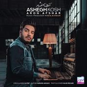 Aron Afshar – Ashegh Kosh