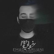 Emad Larijani – Khab Didam