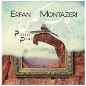 Erfan Montazeri – Ghabe AX