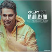 Hamid Askari – Cheshm Siyah