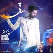 Hamid Hiraad – Saghi