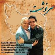 Homayoun Shajarian – Sarnevesht