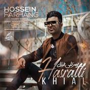 Hossein Farhang – Hasratli Khial