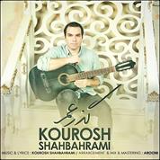 Kourosh Shahbahrami – Gozare Omr