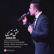 Mahyar Ava – Eshghe Ghadimi