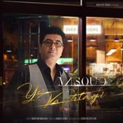 Masoud – Ye Vaghtaei
