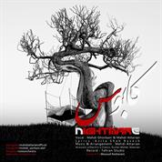 Mehdi Ghorbani – Kaboos (Ft Mahdi Attarian)