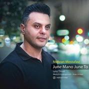 Mehran Mostafavi – June Mano June To