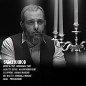 Mohammad Zare – Saale Khoob