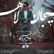 Parham Ebrahimi – Lahijan