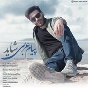 Payam Arabi – Shayad