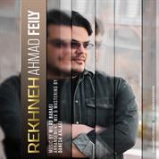 Ahmad Feily – Rekhneh