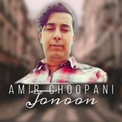 Amir Choopani – Jonoun