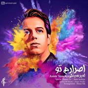 Amir Sinaki – Esraram To