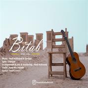 Hosein Hadad – Bitab