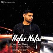Kamiyab Dalir – Nafas Nafas