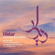 Mohammad Kord – Didar Mohammad Kord – Didar