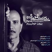 Parviz Khoshrazm – Yeki Dastamo Migire