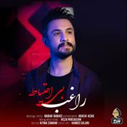 Ragheb – Bi Ehtiyat