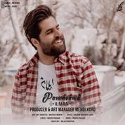 iLman – Parichehreh