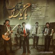 Afshin Azari – Bakh Yara