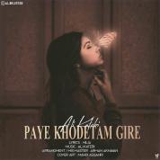 Ali Katebi – Paye Khodetam Gire