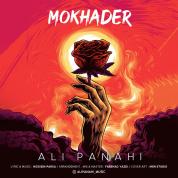 Ali Panahi – Mokhader