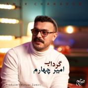 Amir Chaharom – Gerdab