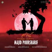 Majid Pour Sharif – Mage Darim
