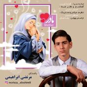 Morteza Ebrahimi – Madar