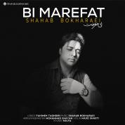 Shahab Bokharaei – Bi Marefat