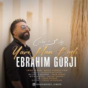 Ebrahim Gorji – Yare Man Bash