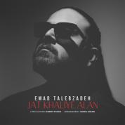 Emad Talebzadeh – Jat Khaliye Alan