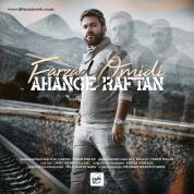 Farzad Omidi – Ahange Raftan