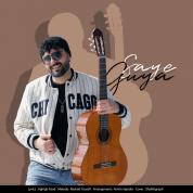 Guya – Saye