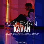Kavan – Gole Man Kavan – Gole Man