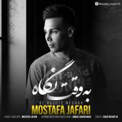 Mostafa Jafari – Be Vaghte Negah