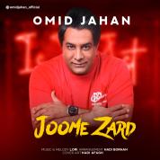 Omid Jahan – Joome Zard