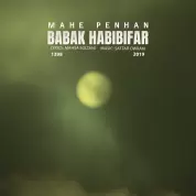 Babak Habibifar – Mahe Penhan