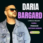 Daria – Bargard
