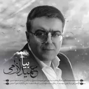Hamid Lazemi – Bia