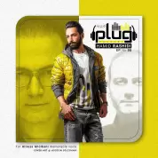 Hamid Rashidi – Plug Podcast EP 05