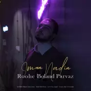Iman Nadin – Roohe Boland Parvaz