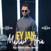 Mahan Aria – Ey Jan