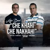 Moja Band – Che Khahi Che Nakhahi