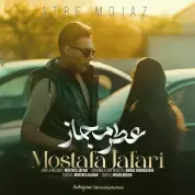 Mostafa Jafari – Atre Mojaz