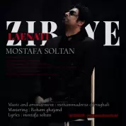 Mostafa Soltan – Zibaye Lanati Mostafa Soltan – Zibaye Lanati